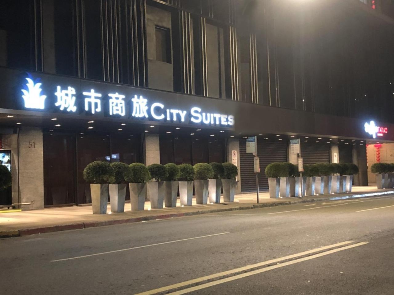 City Suites - Main Station Taipei Exterior foto